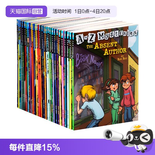 神秘事件字母版儿童侦探推理