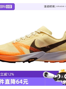 【自营】耐克男鞋 TERRA KIGER 10运动训练跑步鞋FV3929-701