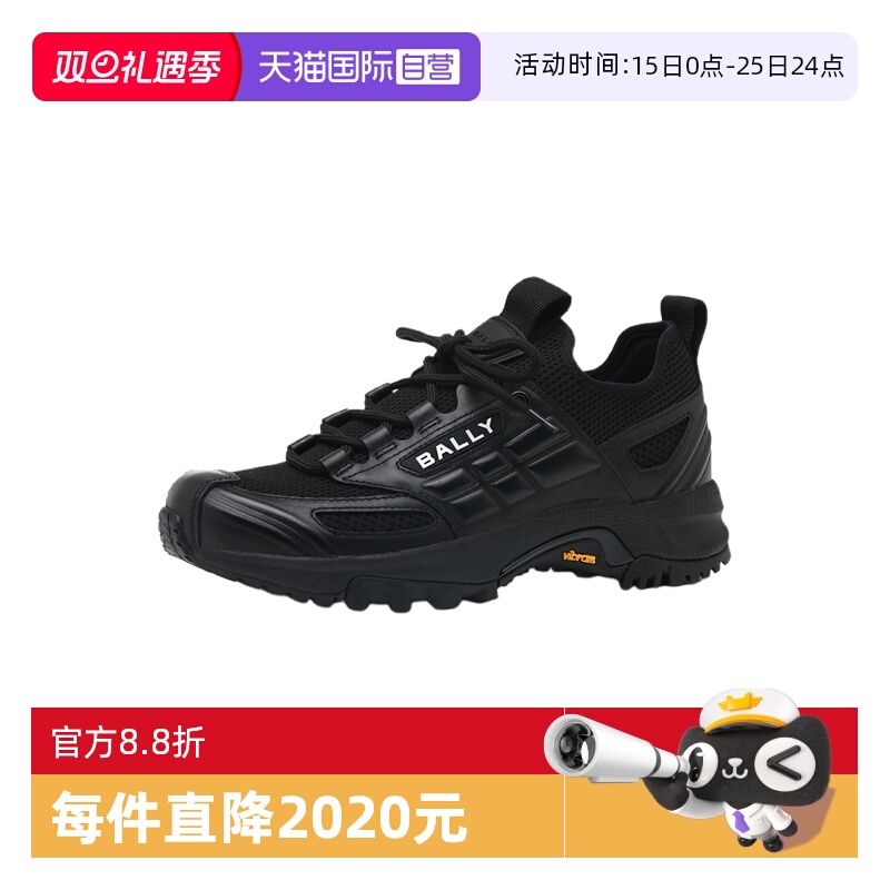 【自营】Bally/巴利男士logo标识SS25网面拼接厚底系带运动休闲鞋