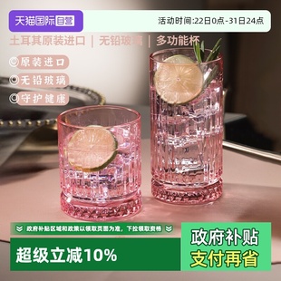 进口威士忌酒杯洋酒杯子玻璃杯北欧古典家用啤酒高端酒具 自营