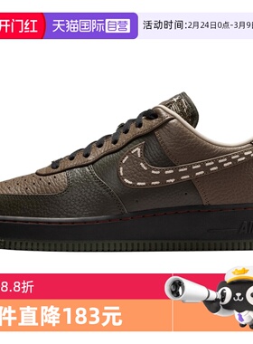 【自营】NIKE耐克情人节限定复古鞋AF1空军一号休闲鞋 IQ1122-320
