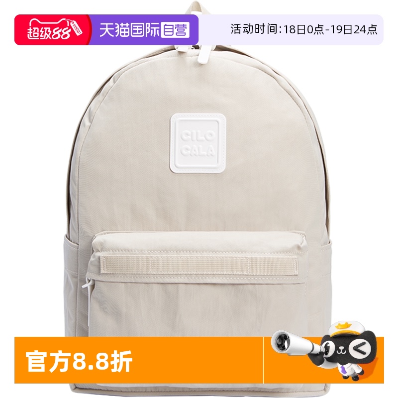 CILOCALA校园出游旅行双肩包背包