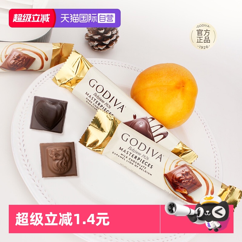 【自营】GODIVA歌帝梵经典大师系列焦糖味牛奶巧克力黑巧条零食