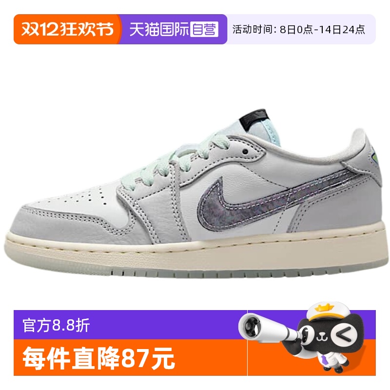 【自营】NIKE耐克童鞋运动训练篮球鞋HF3207-100