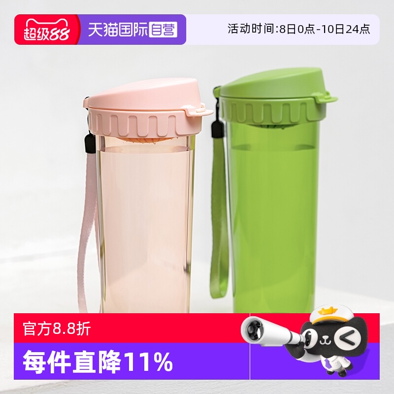 【自营】特百惠水杯500ml塑料运动杯子大容量夏天便携防漏耐高温