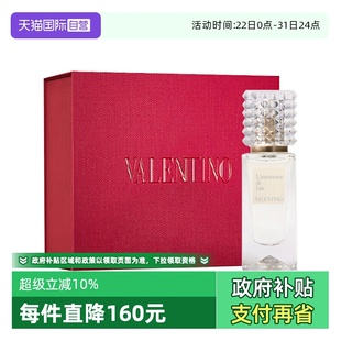 华伦天奴高定香水梦之解析系列高端女香圣诞礼物礼盒随机 自营