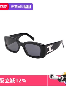 【自营】法国思琳CELINE新品申敏儿吉娜同款方形太阳镜墨镜40282U