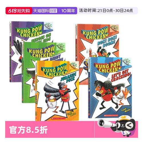 【自营】英文原版  Kung Pow Chicken 宫保鸡丁4册 Scholastic Branches 学乐大树系列 儿童桥梁章节书 英语学习书籍课外阅读读物