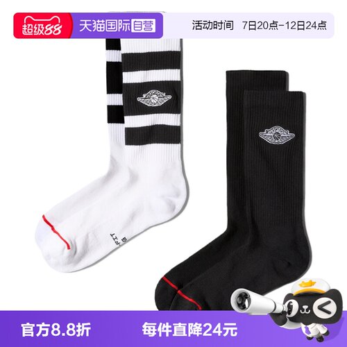 【自营】NIKE耐克女休闲袜子IM9090-100