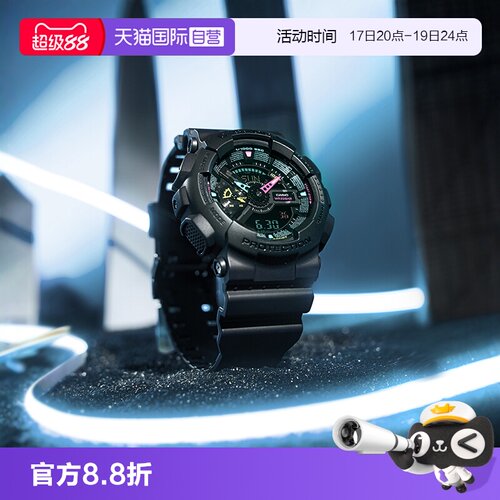 【自营】CASIO卡西欧GSHOCK官方正品大表盘防水运动男表GA-100MF