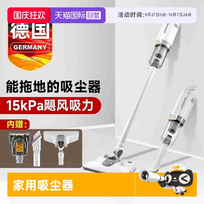 Gerllo家用吸拖二合一吸尘器