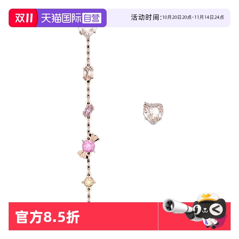 【自营】Swarovski/施华洛世奇Gema 520 糖果穿孔耳环 不对称造型