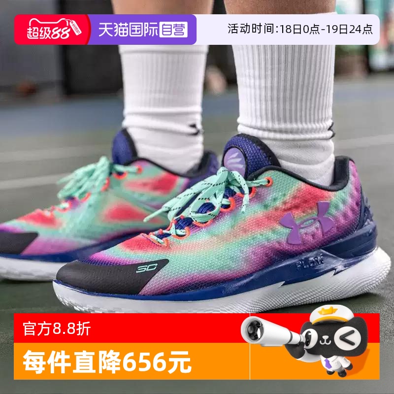 UA安德玛男女篮球鞋库里运动鞋