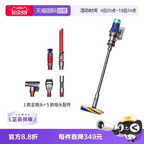 戴森V12激光显尘吸尘器吸毛除螨