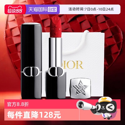 【自营】Dior/迪奥限定口红新年红运开年烈艳蓝金丝绒806 802