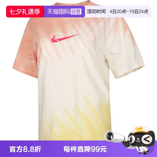 【自营】NIKE耐克女子运动休闲短袖T恤IR7557-378