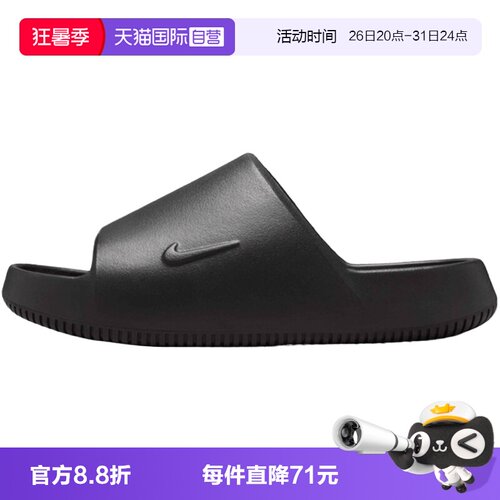 【自营】NIKE耐克CALM SLIDE 2.0男子运动休闲拖鞋IB0183-001