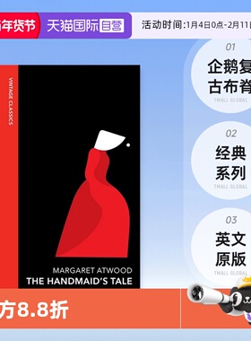 【自营】企鹅复古布脊经典系列 玛格丽特 阿特伍德 使女的故事 The Handmaids Tale 英文原版