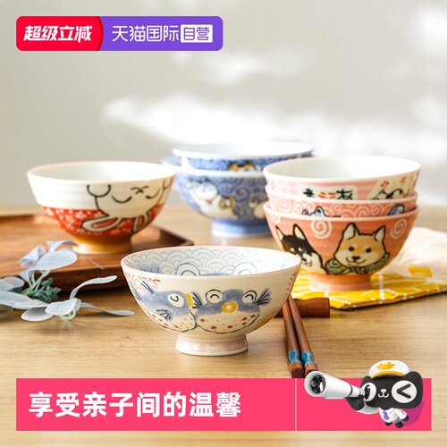 日本进口可爱萌萌美浓烧高脚碗，正品保障！