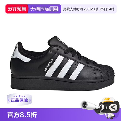 【自营】阿迪达斯三叶草经典贝壳头板鞋男女运动鞋JI0079
