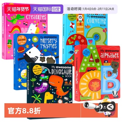 自营我的尖叫数字字母书系列