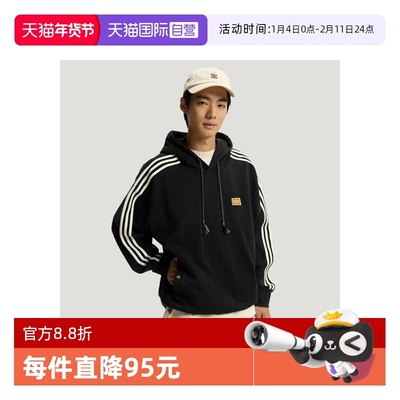 【自营】马年系列|阿迪达斯三叶草新年卫衣男士休闲套头衫KT0645