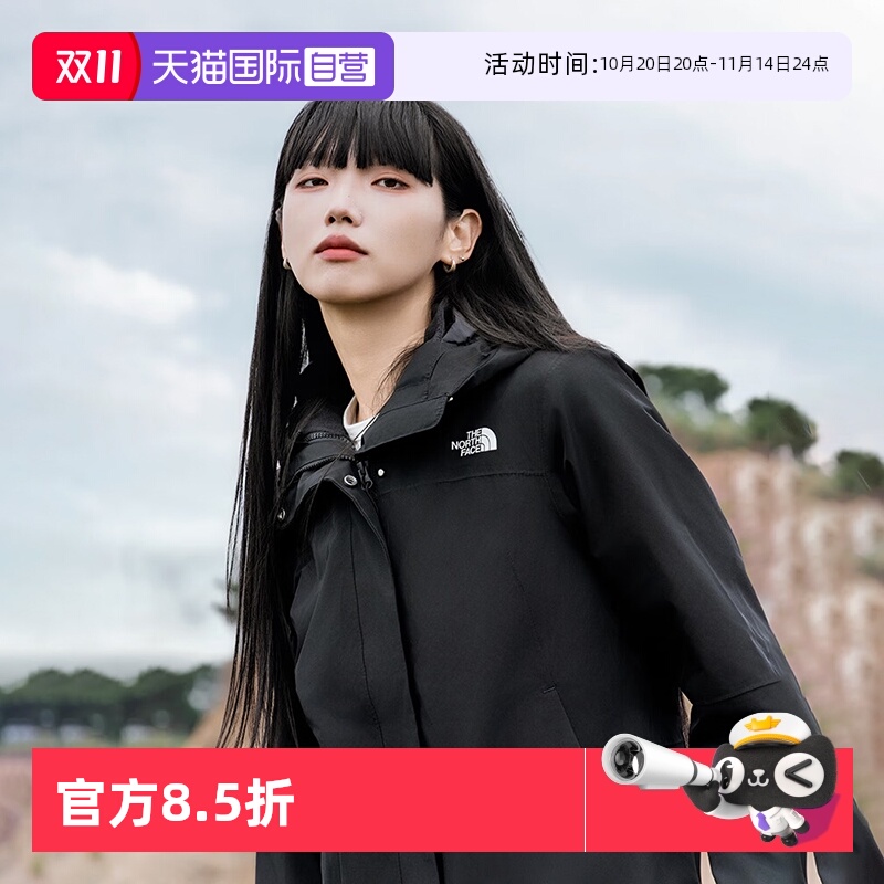 【自营】TheNorthFace北面冲锋衣女防风软壳三合一抓绒内胆8CK3