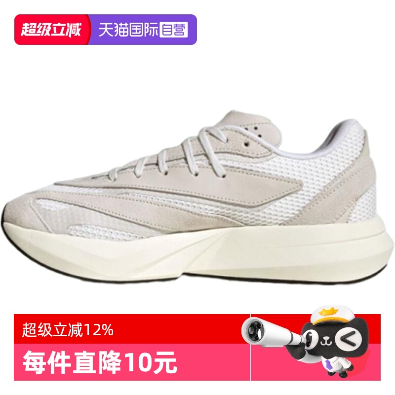 【自营】adidas阿迪达斯LIGHTBLAZE运动训练跑步鞋JH6942