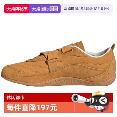 【自营】adidas阿迪达斯女子URBAN REVERIEFOS运动休闲鞋KJ4036