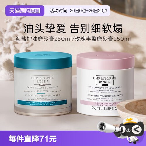 控油去屑 深层洁净 丰盈蓬松