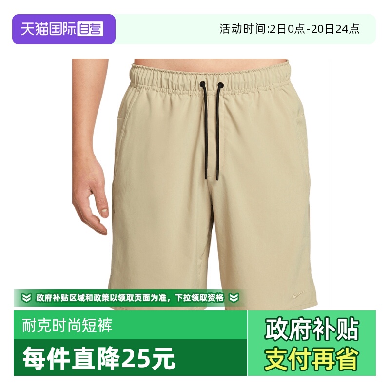【自营】耐克男子AS M NK DF UNLMTD WVN运动休闲短裤DV9331-251
