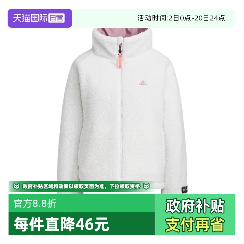 【自营】adidas CNY系列 女款双面穿运动外套保暖棉服夹克 HY7217