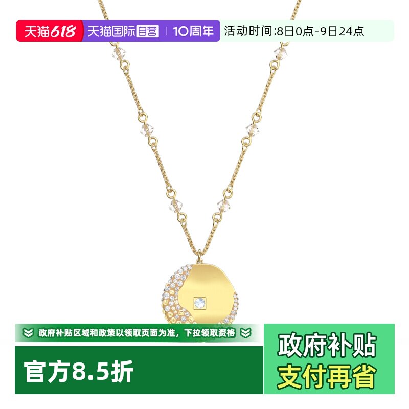 【自营】Swarovski/施华洛世奇THE ELEMENTS钱币造型项链礼物水晶