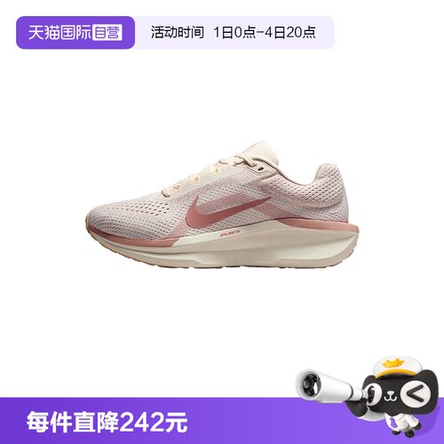 【自营】Nike耐克女鞋AIR WINFLO 11网面运动鞋跑步鞋FJ9510-109