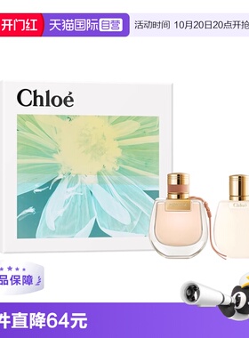 【自营】Chloe蔻依花韵悠然恋旅女士浓香礼盒套装【临期】
