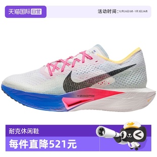 自营 HQ3219 NIKE耐克男鞋 舒适缓震运动鞋 902 马拉松竞速跑步鞋