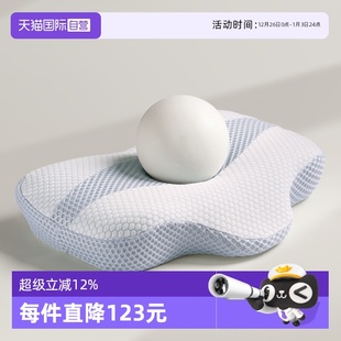 Oultonpark日本进口记忆枕家用枕头酒店侧睡护颈椎透气枕 自营