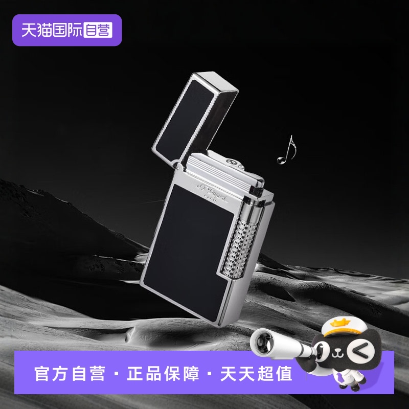 【自营】S.T.DUPONT法国都彭打火机格兰德双火焰LE GRAND舞动火焰