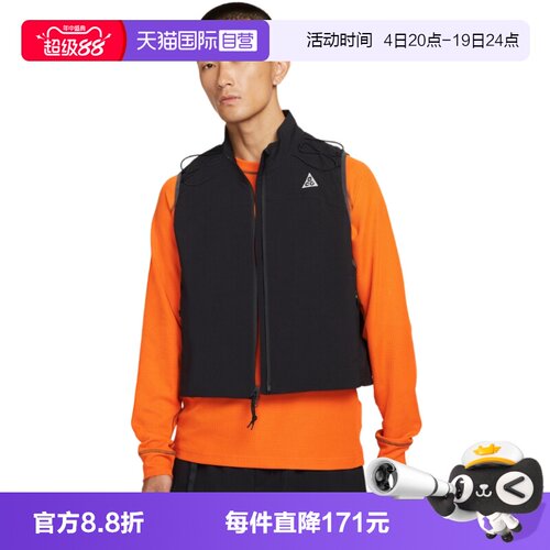 【自营】Nike耐克男子 户外运动马甲立领外套HV0601-010