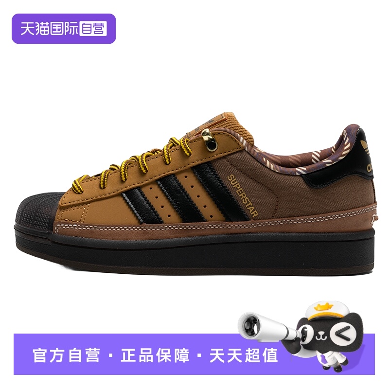 【自营】Adidas阿迪达斯板鞋男女鞋新款运动鞋训练低帮复古休闲鞋