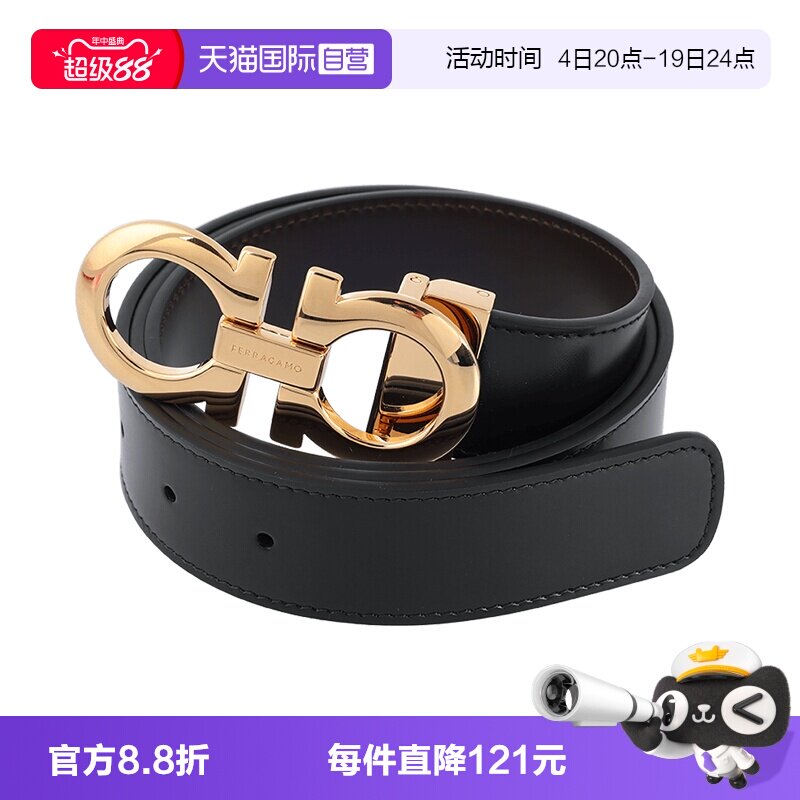 FERRAGAMO/菲拉格慕男士腰带