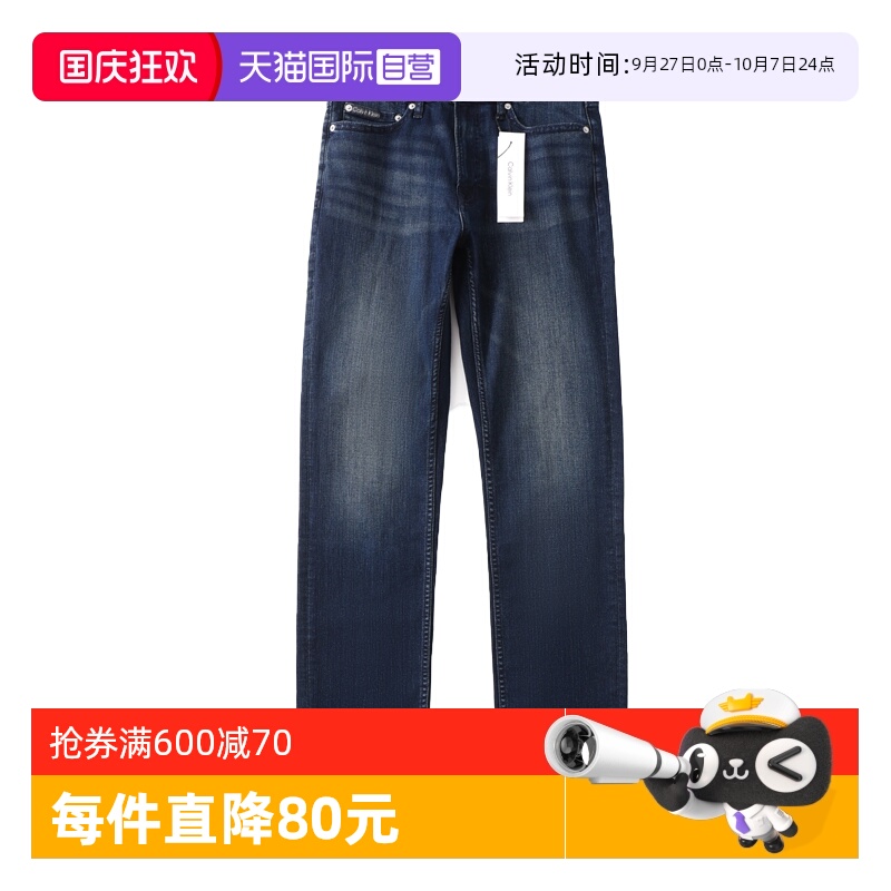 CalvinKlein/凯文克莱男牛仔裤
