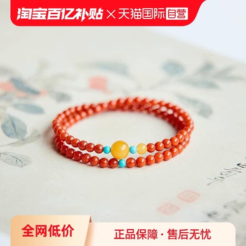 【自营】daisy beauty南红手串红色玛瑙小米珠6mm手链蜜蜡转运珠