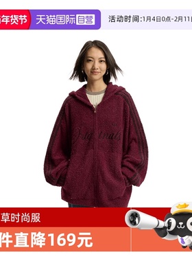 【自营】adidas阿迪达斯三叶草男子运动休闲针织开衫外套KT0718