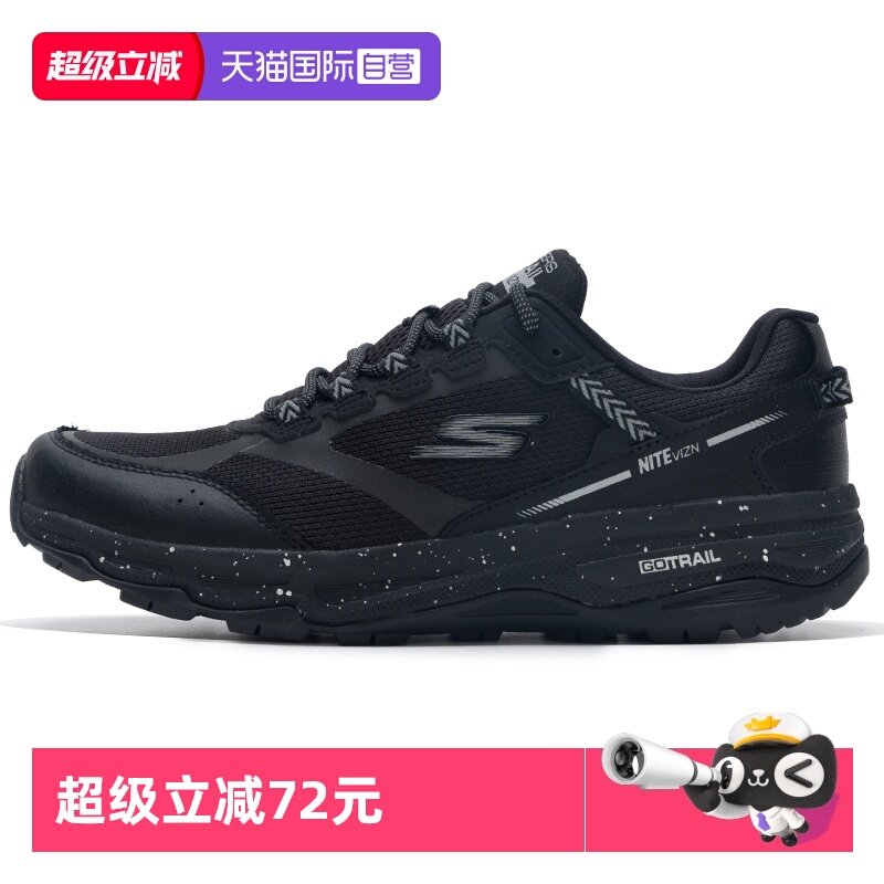 【自营】SKECHERS斯凯奇男鞋舒适户外休闲简约复古运动轻便休闲鞋,运动鞋new,跑步鞋,淘宝优惠券,粉丝福利购,淘宝优惠卷