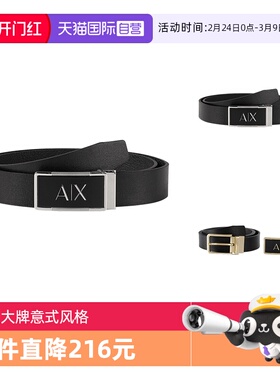 【自营】阿玛尼 AX男士可替换扣头双面旋转腰带套装 951250 CC890