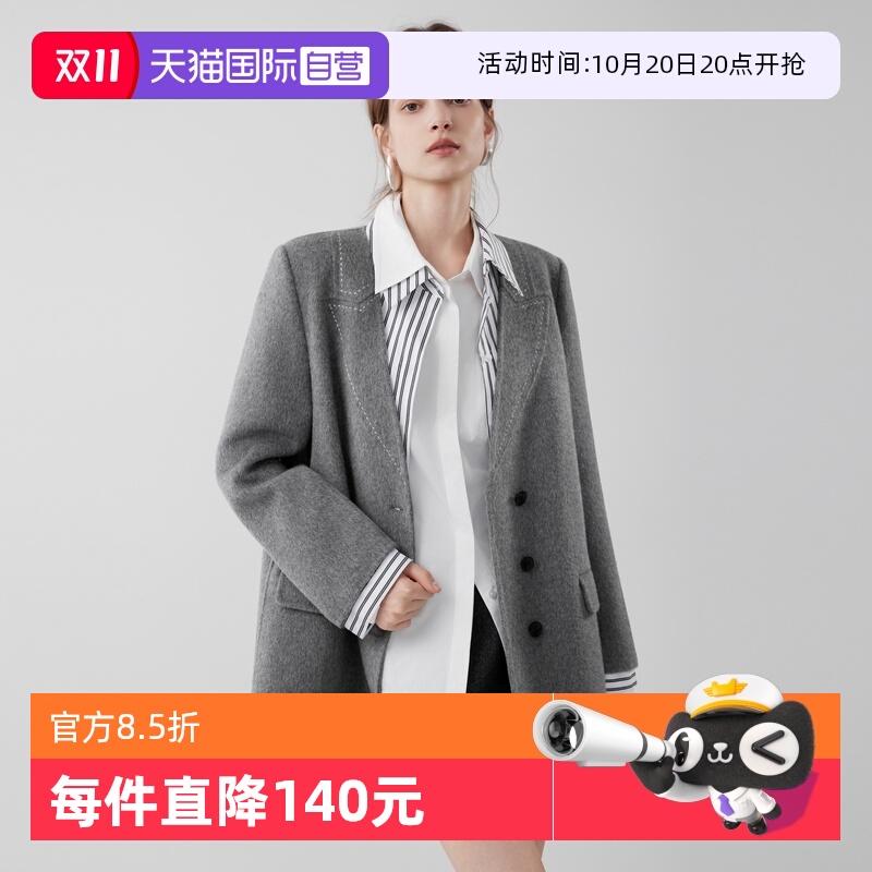 ELLE灰色简约双面呢西装