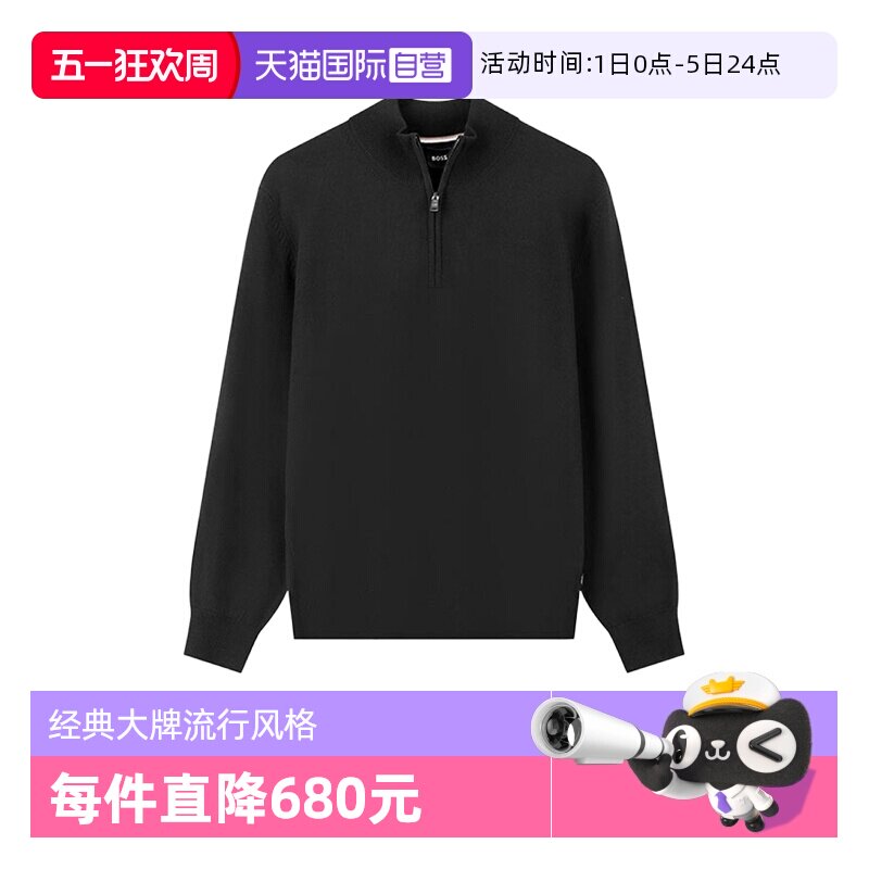 【自营】Hugo Boss男士black系列半拉链立领羊毛衫针织衫50528300
