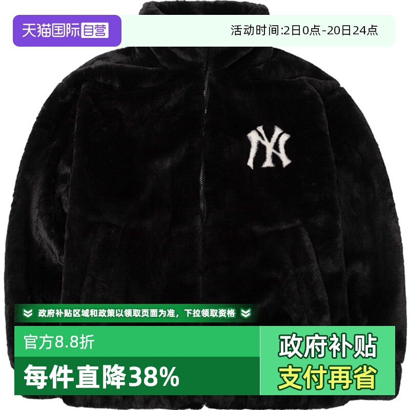 【自营】MLB仿皮草外套新款棉服运动服立领黑色保暖夹克上衣休闲