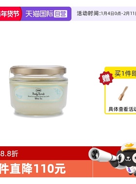 【自营】SABON萨邦身体精油磨砂膏去角质去鸡皮秋冬季女